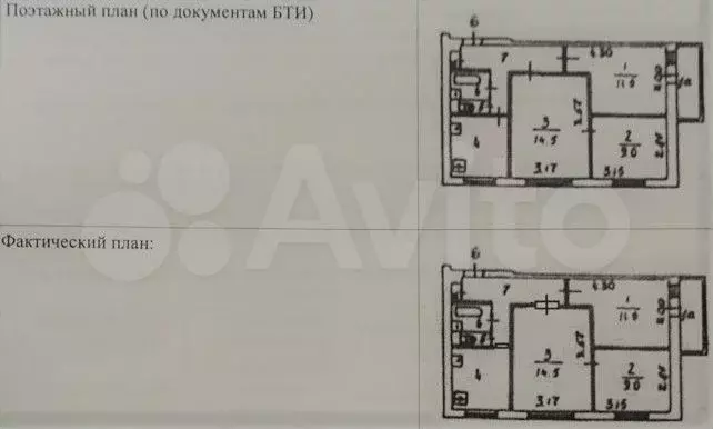 3-к. квартира, 54 м, 2/9 эт. - Фото 0