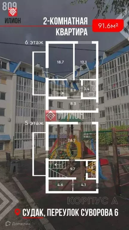 Продаётся 2-к квартира, 91.6 м - Фото 0