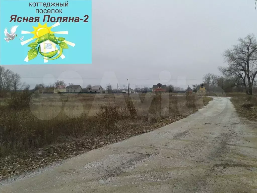 Погода в посёлке головеньковский. Погода в поселке ясная поляна. Ясная поляна ростов на дону. Ясная поляна схема территории. Стройсервис логотип.