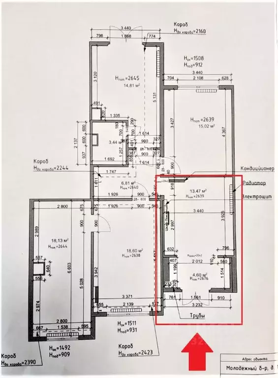 Помещение свободного назначения в Московская область, Балашиха ... - Фото 1