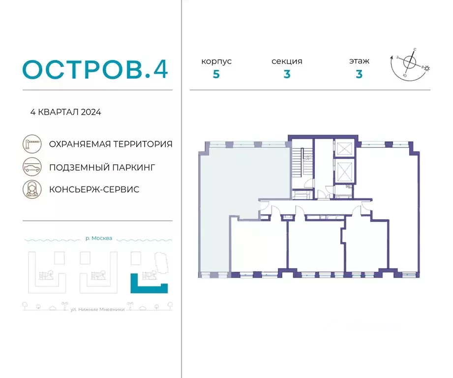 3-к кв. Москва ул. Нижние Мневники, 35 (89.6 м) - Фото 1