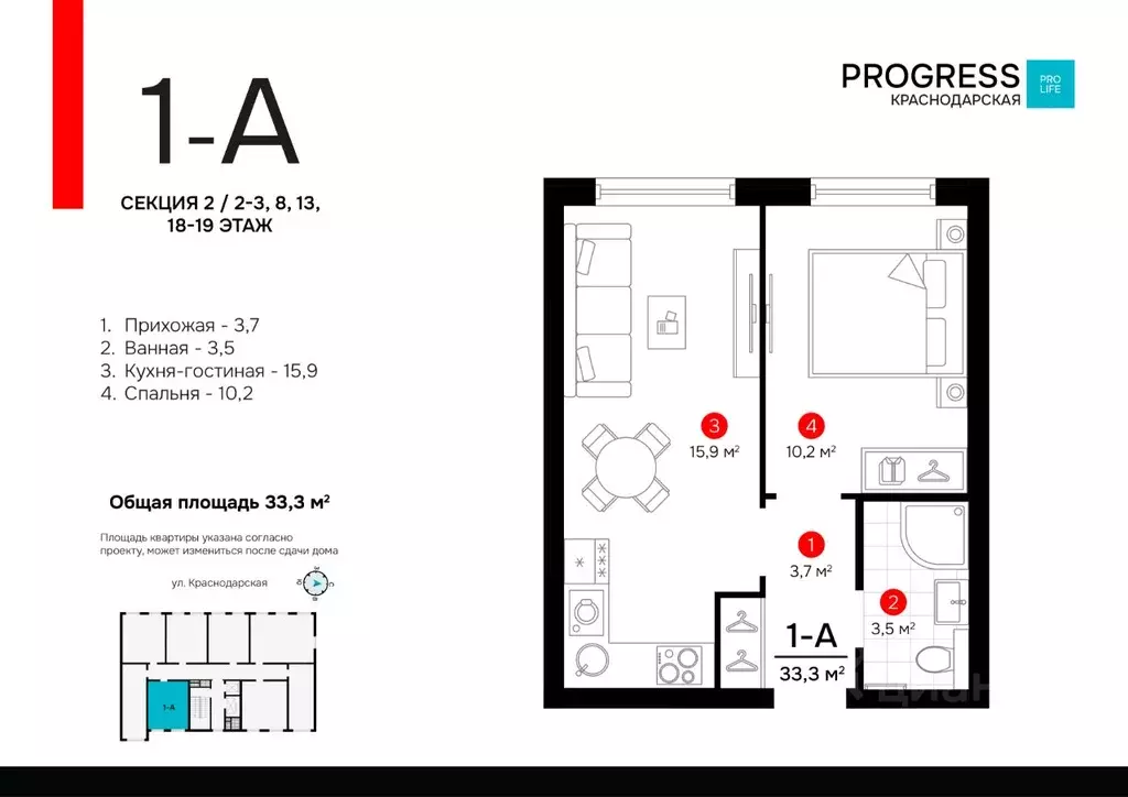 1-к кв. Астраханская область, Астрахань Краснодарская ул. (33.33 м) - Фото 1