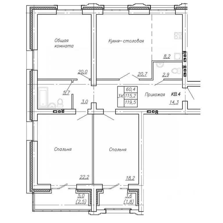 3-к кв. Алтайский край, Барнаул Приречная ул. (119.5 м) - Фото 1