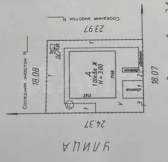 Дом 114,7 м на участке 4 сот. - Фото 0