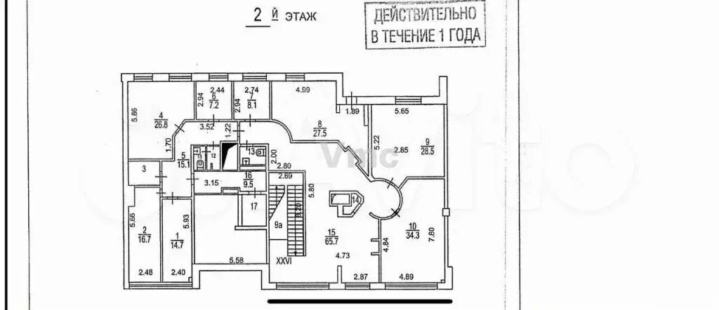 Продажа ПСН 515м2 - Фото 1