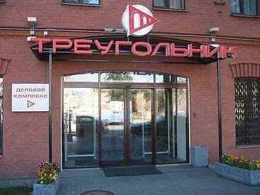 Офис в Санкт-Петербург наб. Обводного Канала, 138к2АТ (33 м) - Фото 2