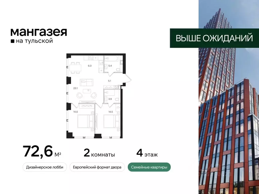 2-к кв. Москва Большая Тульская ул., 10С5 (72.6 м) - Фото 0