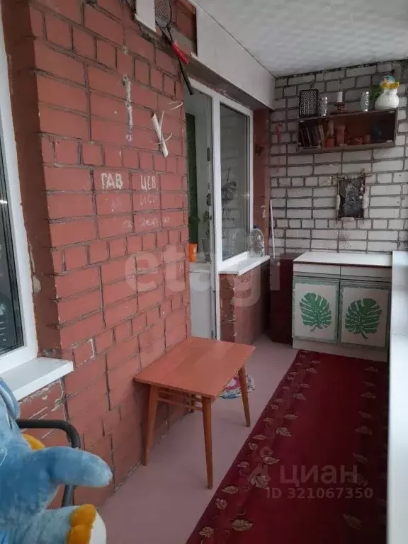 Комната Архангельская область, Архангельск ул. Урицкого, 70 (12.7 м) - Фото 1