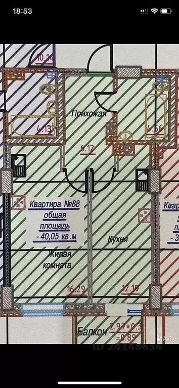 1-к кв. Ростовская область, Ростов-на-Дону, Нахичевань ул. 23-я Линия, ... - Фото 2
