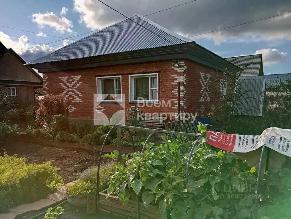 Дом в Новосибирская область, Маслянино рп ул. Алтайская, 59А (84 м) - Фото 1