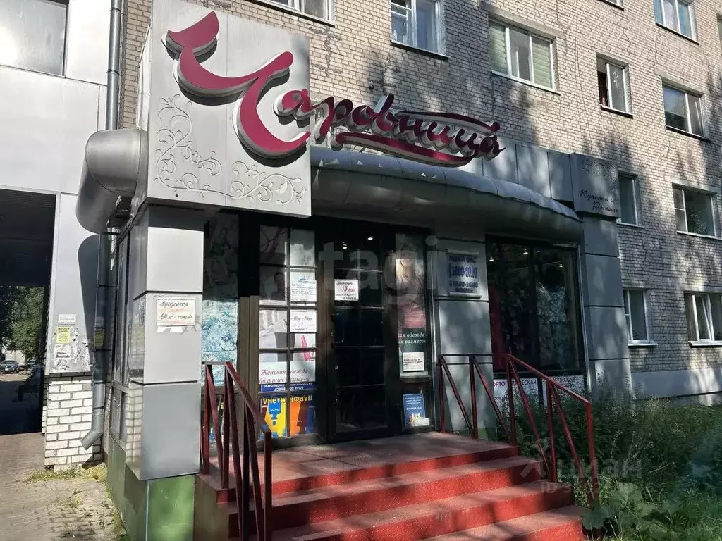 Помещение свободного назначения в Архангельская область, Архангельск ... - Фото 0