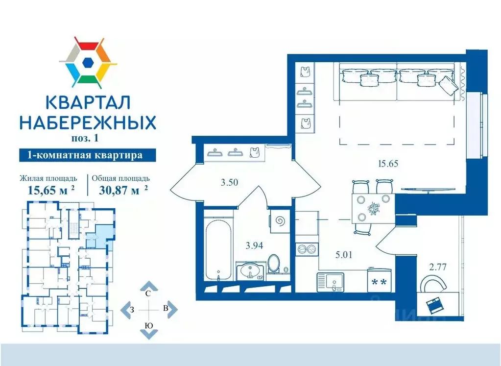 1-к кв. Брянская область, Брянск Флотская ул., 95 (30.87 м) - Фото 1