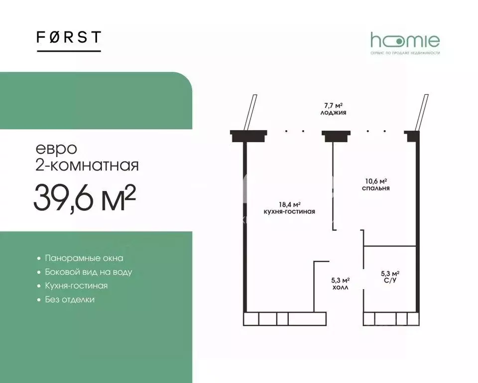 2-к кв. Москва Автозаводская ул., 26/1 (39.59 м) - Фото 1