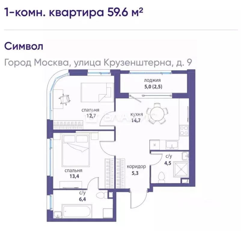 Свободной планировки кв. Москва ул. Крузенштерна, 9 (59.6 м) - Фото 2