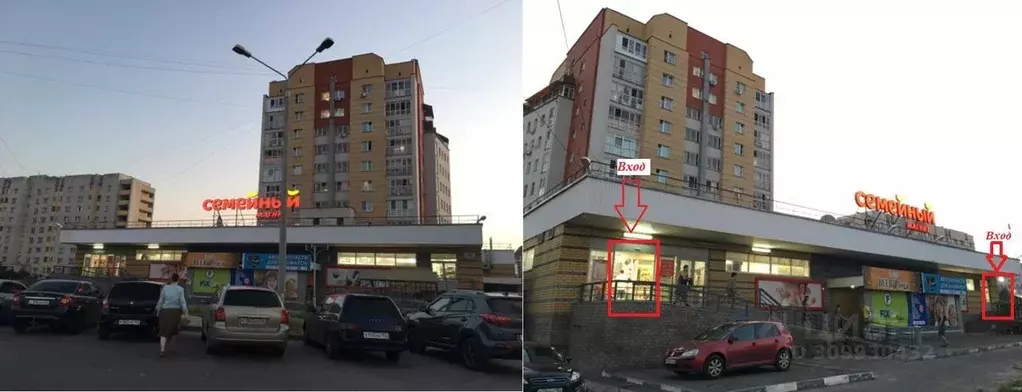 Помещение свободного назначения в Нижегородская область, Саров ... - Фото 1