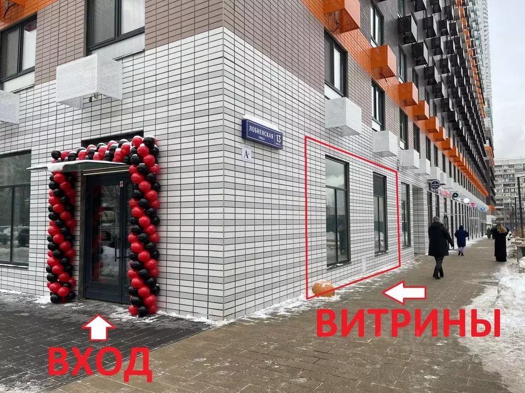 Помещение свободного назначения в Москва Лобненская ул., 13к3 (47 м) - Фото 0