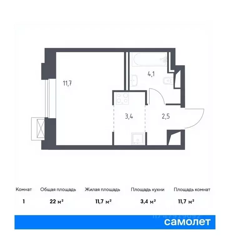 Студия Москва Верейская 41 жилой комплекс, 2.1 (22.0 м) - Фото 0