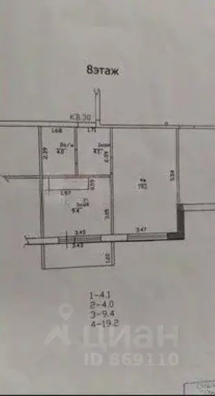 1-к кв. Смоленская область, Смоленск ул. Рыленкова, 11в (41.0 м) - Фото 1