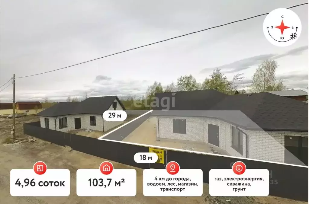 Дом в Тюменская область, Тюмень СОСН Березка-3 тер., ул. 13-я (104 м) - Фото 1