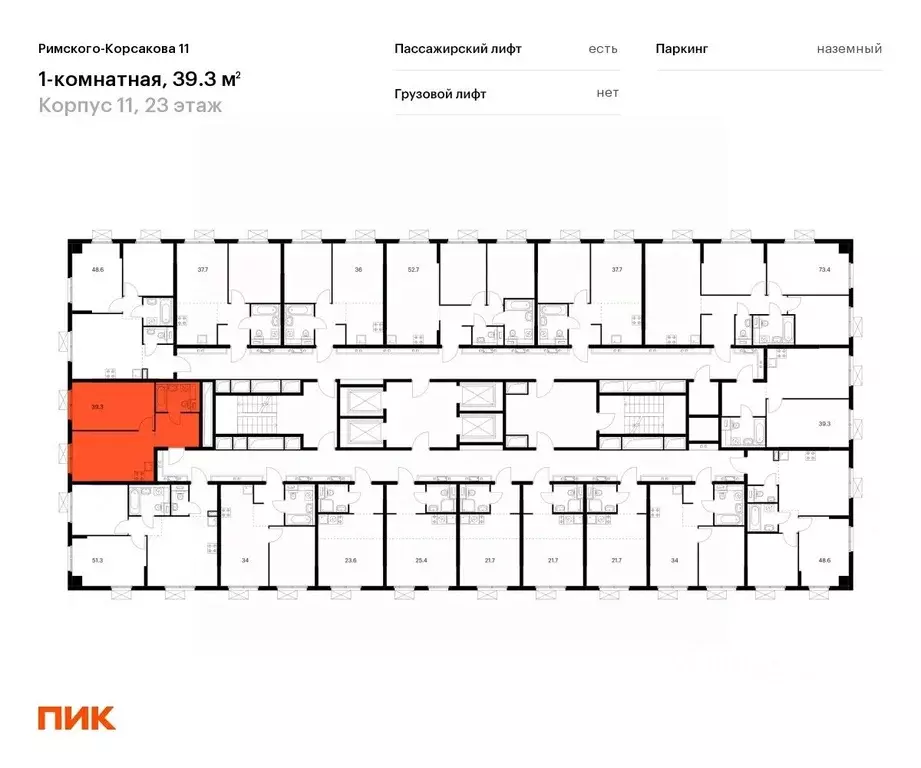 1-к кв. москва римского-корсакова 11 жилой комплекс, 11 (39.3 м) - Фото 1