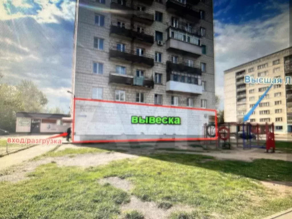 Помещение свободного назначения в Костромская область, Кострома ... - Фото 2