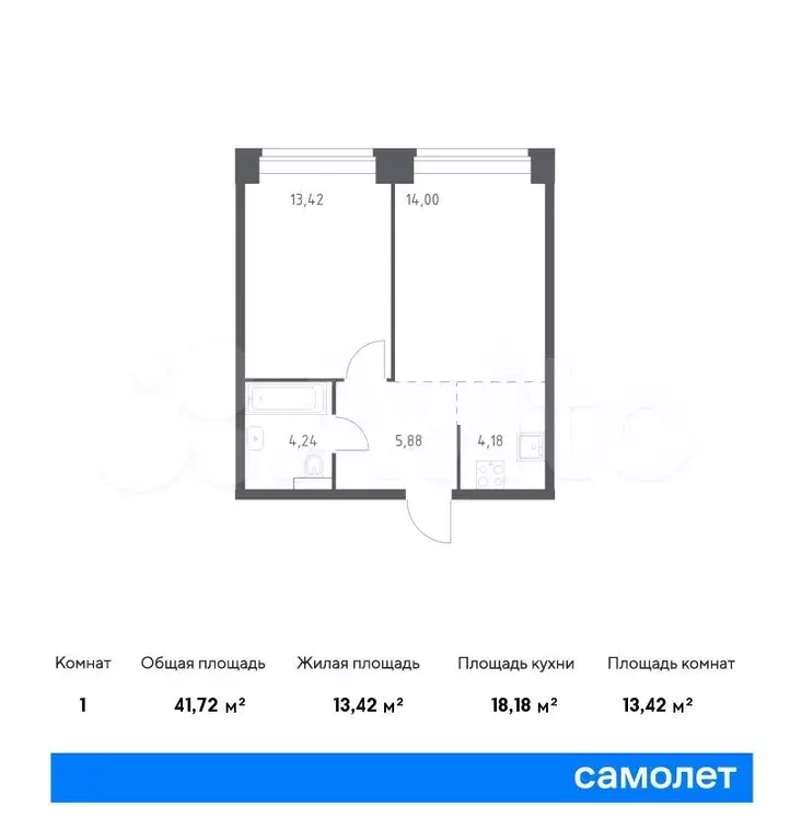 1-к. квартира, 41,7 м, 10/12 эт. - Фото 0