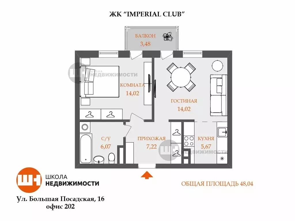 2-комнатная квартира: Санкт-Петербург, Масляный канал (47 м) - Фото 0
