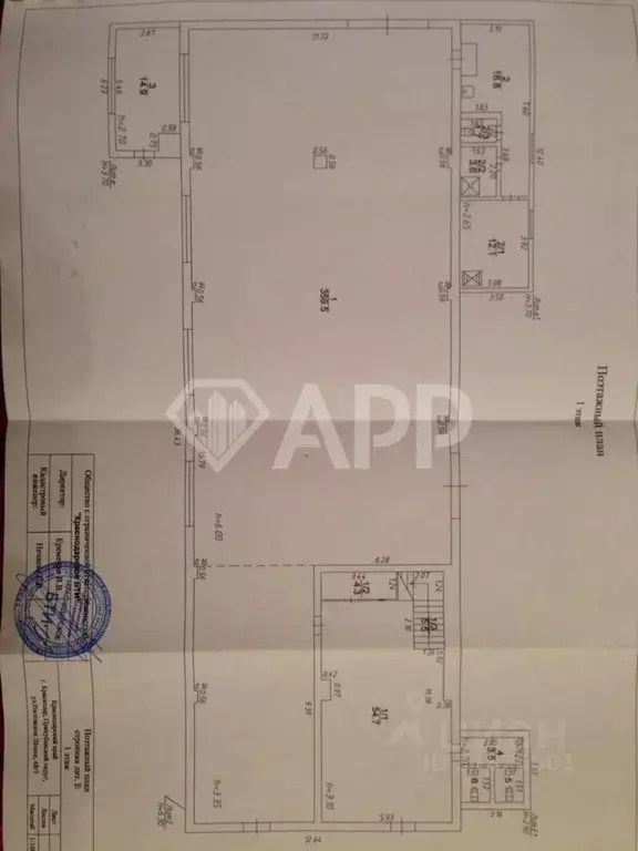 Склад в Краснодарский край, Краснодар Ростовское ш., 68/3 (1600 м) - Фото 2