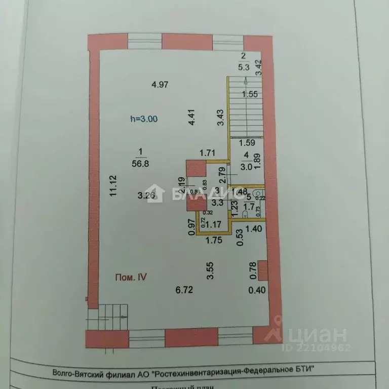Помещение свободного назначения в Марий Эл, Йошкар-Ола Ленинский ... - Фото 2
