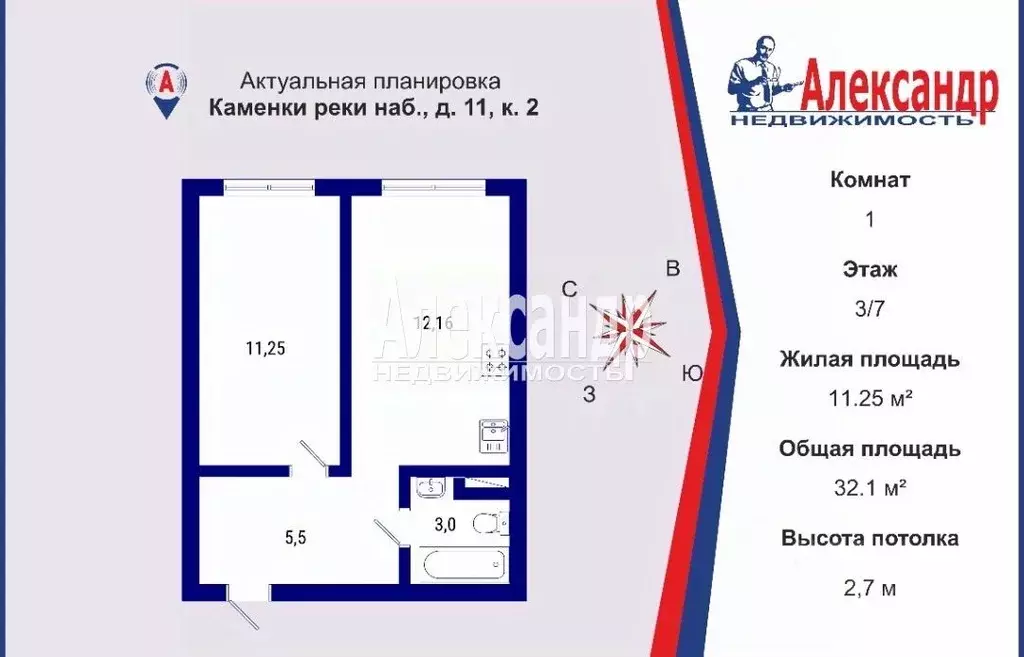 1-к кв. Санкт-Петербург наб. Реки Каменки, 11к2 (32.1 м) - Фото 0