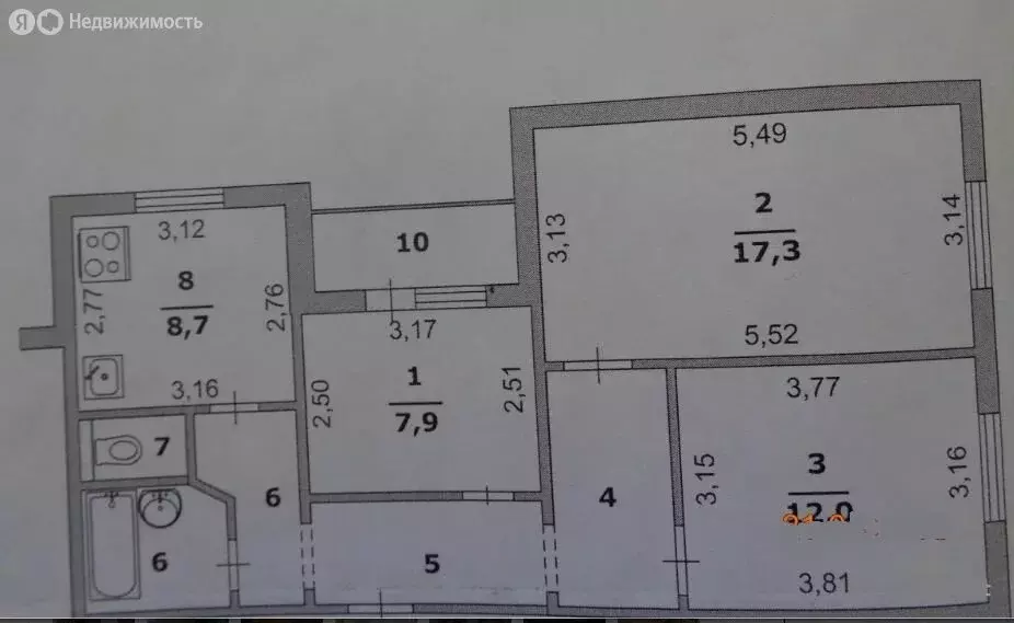 3-комнатная квартира: Белгород, улица Некрасова, 6А (64.7 м) - Фото 1