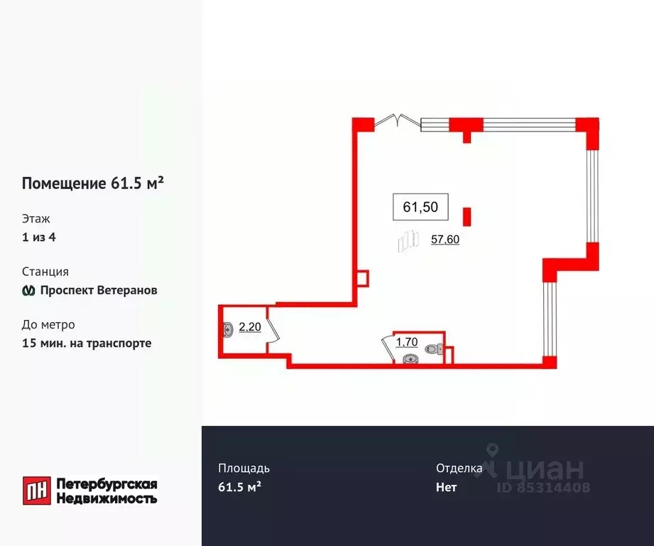 Помещение свободного назначения в Санкт-Петербург Солнечный Город. ... - Фото 0