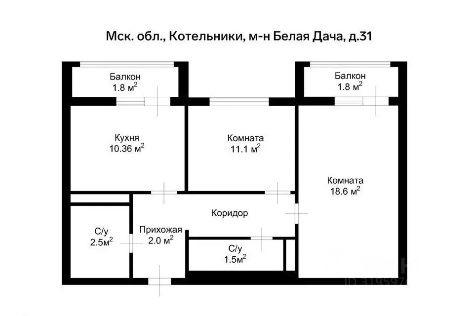 2-к кв. Московская область, Котельники Белая Дача мкр, 31 (51.6 м) - Фото 2