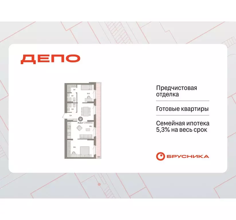 2-комнатная квартира: Екатеринбург, жилой район Сортировочный, ... - Фото 0