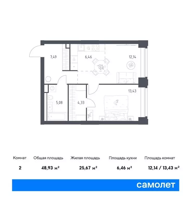 1-комнатная квартира: Москва, жилой комплекс Нова, к1 (48.93 м) - Фото 0