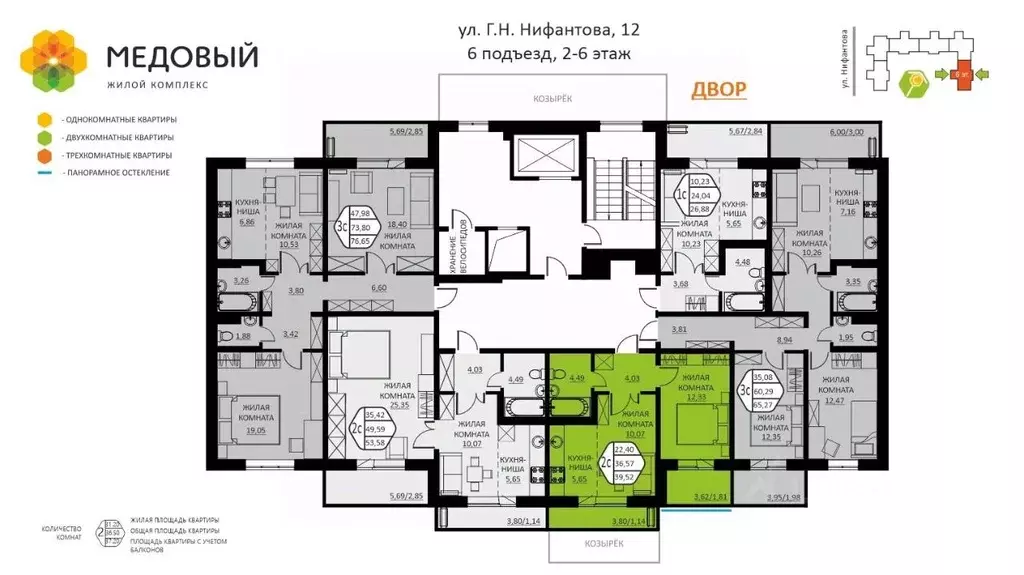 2-к кв. Пермский край, д. Кондратово ул. Г.Н. Нифантова, 12 (39.52 м) - Фото 1