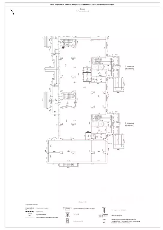 Торговая площадь в Московская область, Щелково Центральная ул., 16к1 ... - Фото 2
