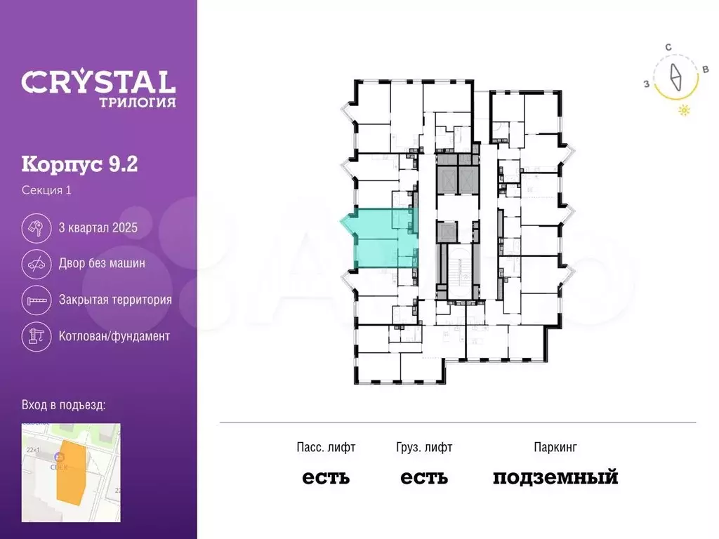 1-к. квартира, 39,2 м, 24/28 эт. - Фото 1