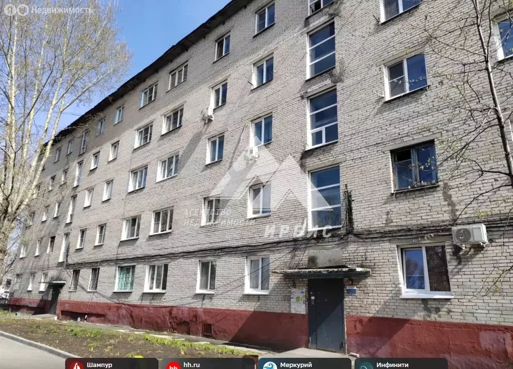 Квартира-студия: Барнаул, улица Юрина, 257/13 (13.5 м) - Фото 1