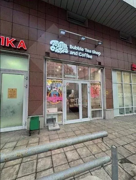 Помещение свободного назначения в Москва Ярцевская ул., 27к1 (17 м) - Фото 1