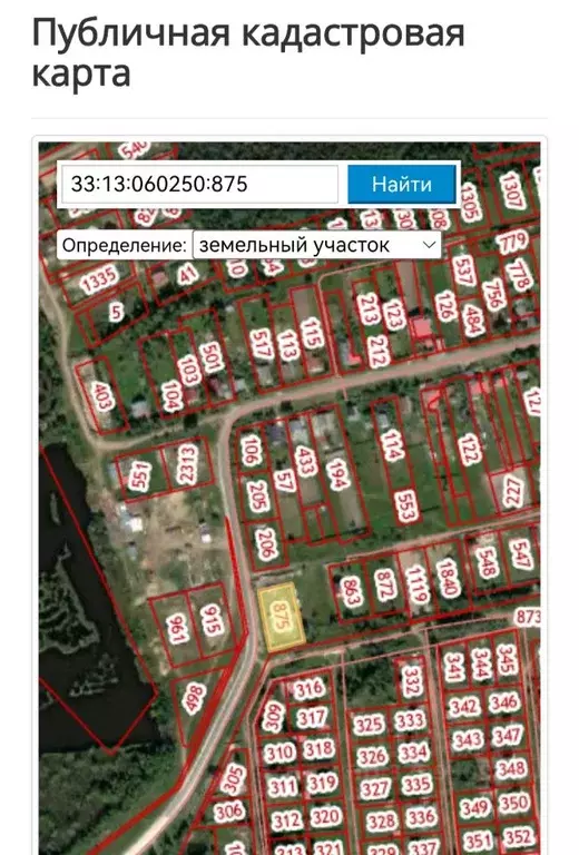 Участок в Владимирская область, Покров городской округ, д. Глубоково ... - Фото 1