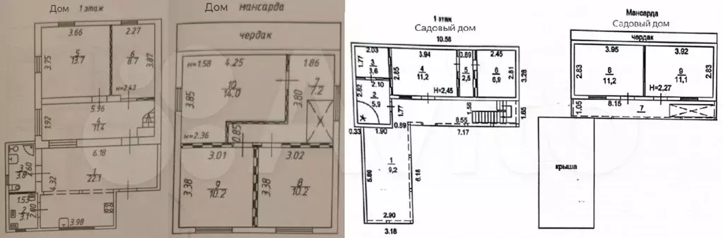 Дом 107,3 м на участке 7,1 сот. - Фото 0