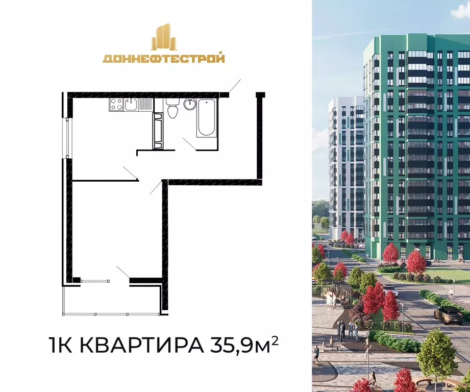 1-к квартира, 35.9 м - Фото 0
