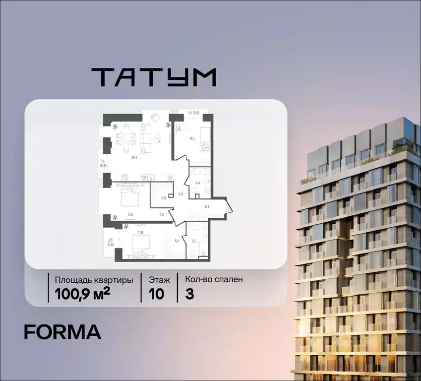 3-к кв. Москва ул. Обручева, 27К2С1 (100.9 м) - Фото 1