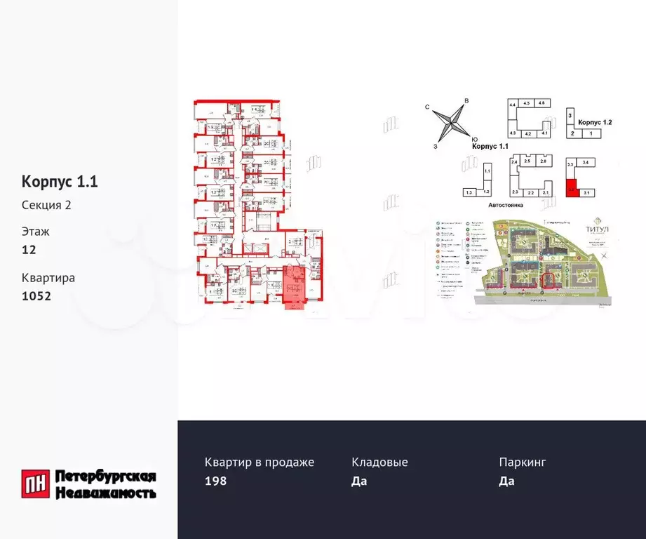 Квартира-студия, 24,5 м, 12/12 эт. - Фото 1