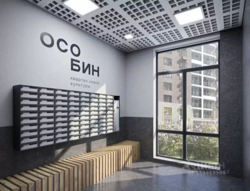 1-к кв. Брянская область, Брянск ул. Ильи Иванова (42.2 м) - Фото 1