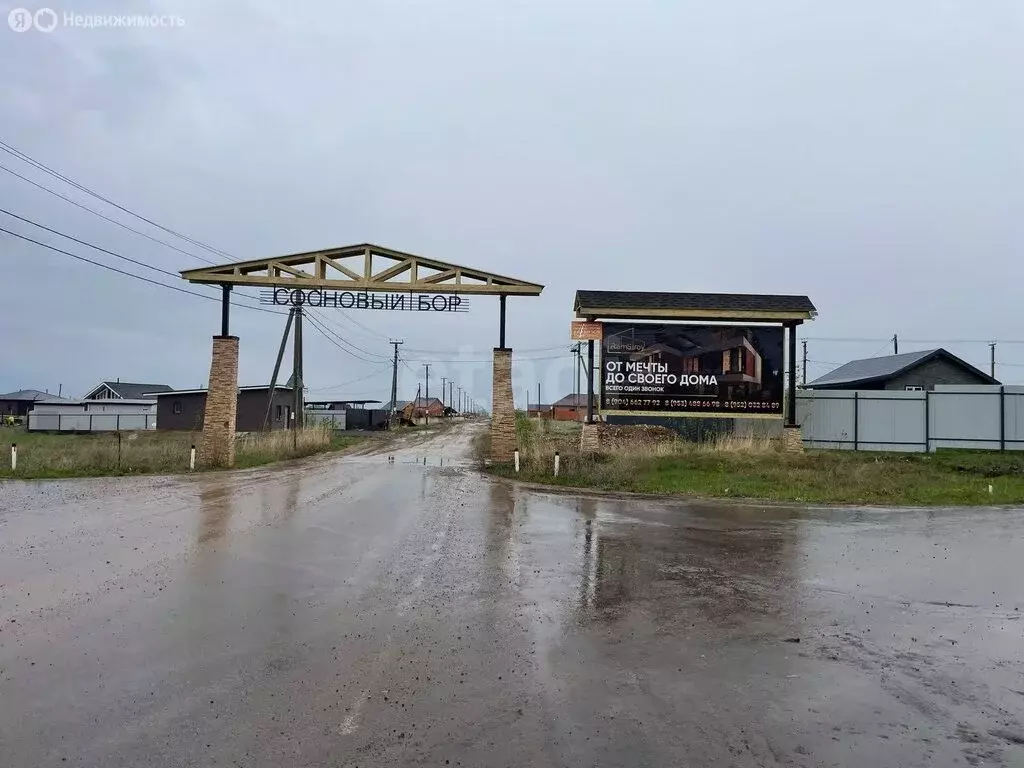 Участок в село Конь, 2-я улица Строителей (7 м) - Фото 1