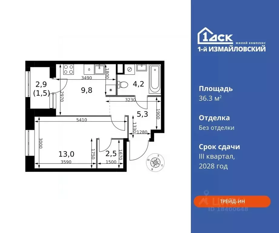1-к кв. Москва 1-й Измайловский жилой комплекс (36.3 м) - Фото 0