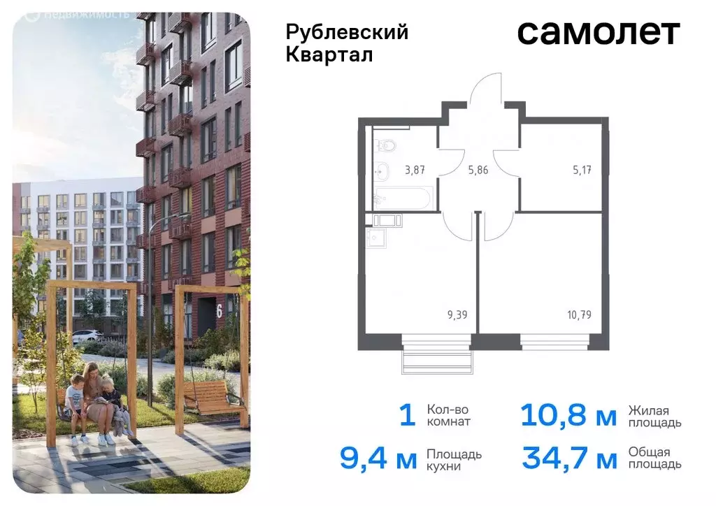 1-комнатная квартира: село Лайково, микрорайон Город-Событие, 61 (34.7 ... - Фото 0