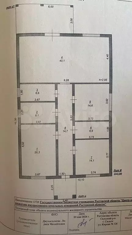 Дом 125,4 м на участке 4 сот. - Фото 0